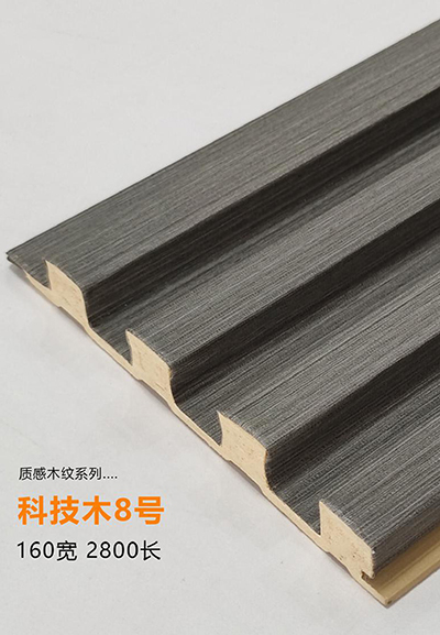 科技木8號(hào)