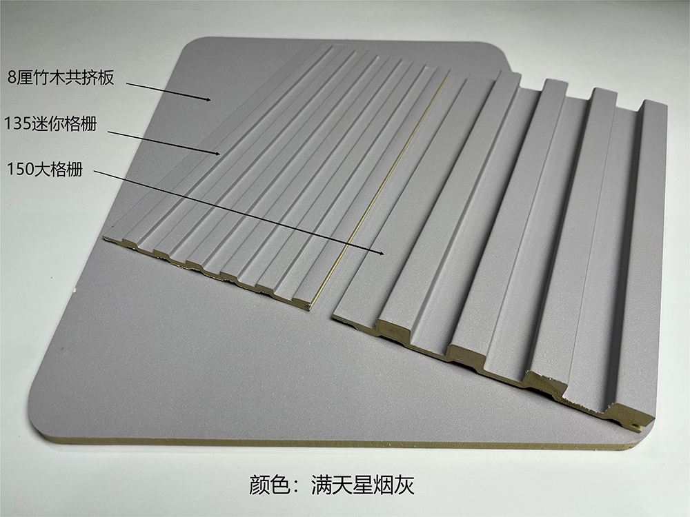 滿天星煙灰