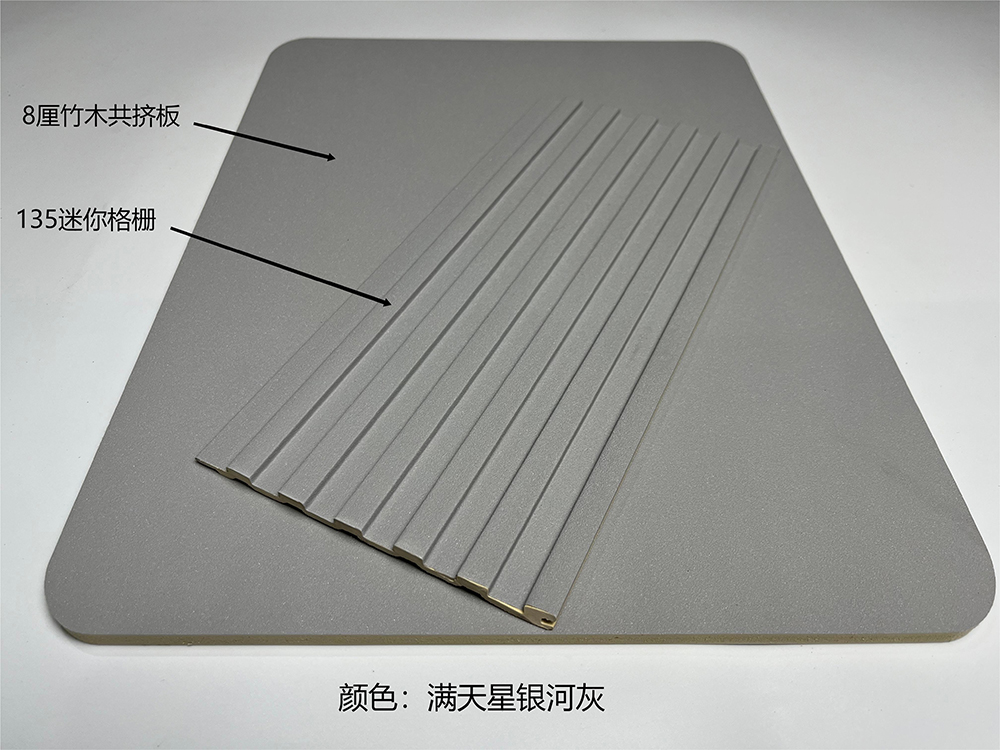 滿天星銀河灰