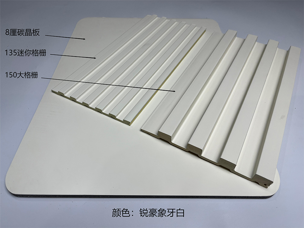 銳豪象牙白