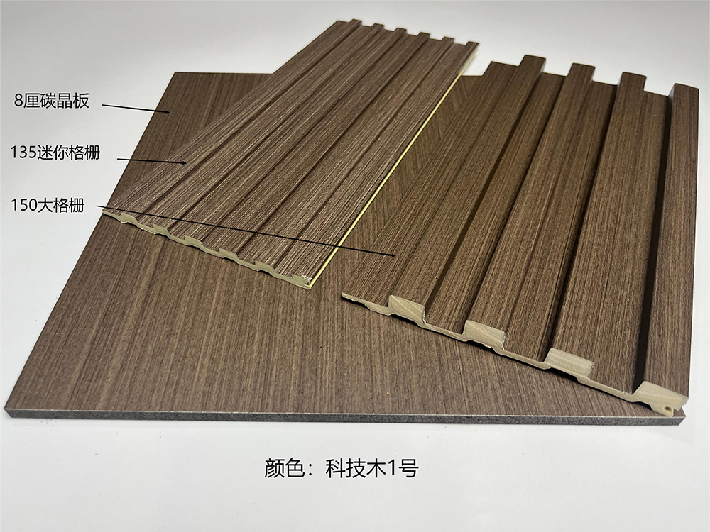 科技木1號(hào)