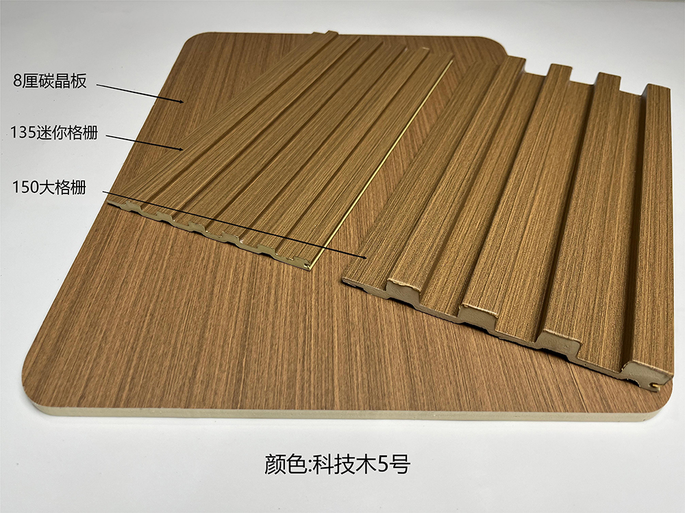 科技木5號(hào)
