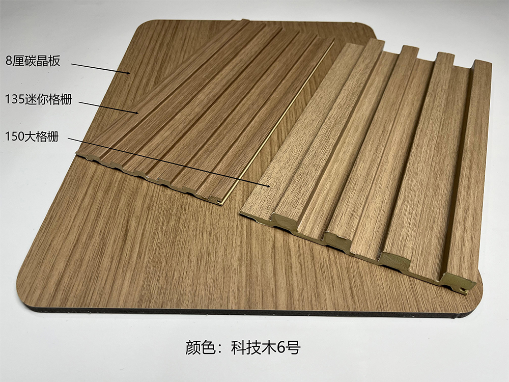 科技木6號(hào)